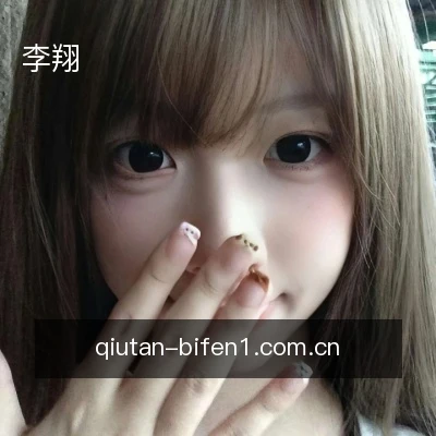 李翔