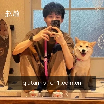 赵敏